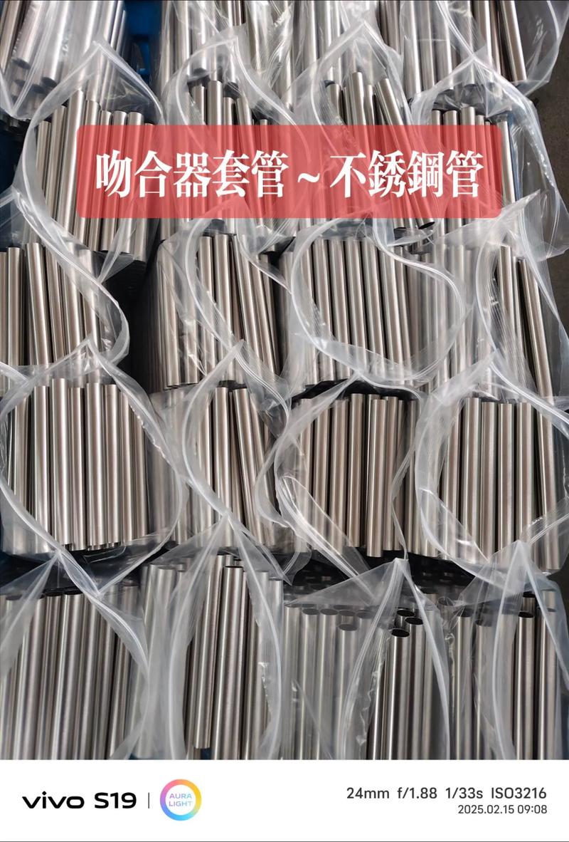 醫(yī)療器械不銹鋼管廠家選擇指南 從腔鏡吻合器到不銹鋼套管的核心要點(diǎn)